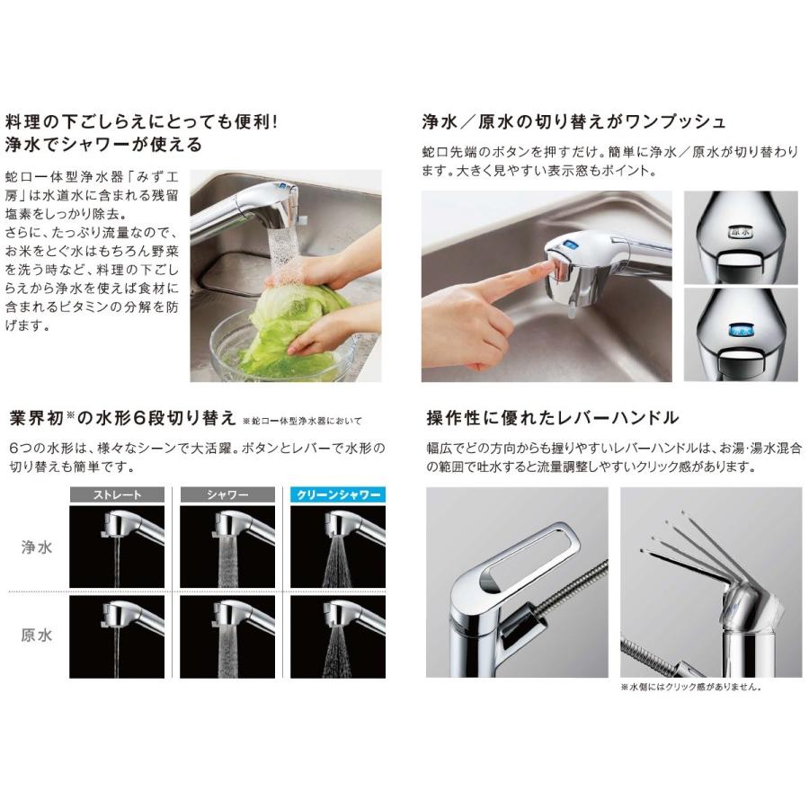 タカギ:シングルレバー混合栓(ワンホール型) 型式:JL307MN-9NL201