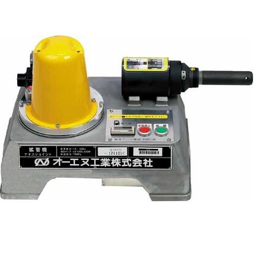 オーエヌ工業:拡管機 型式:NE500型 : 配管部品 ヤフー店 - 通販 オーエヌ工業:拡管機 型式:NE500型 : 配管部品 ヤフー店 - 通販