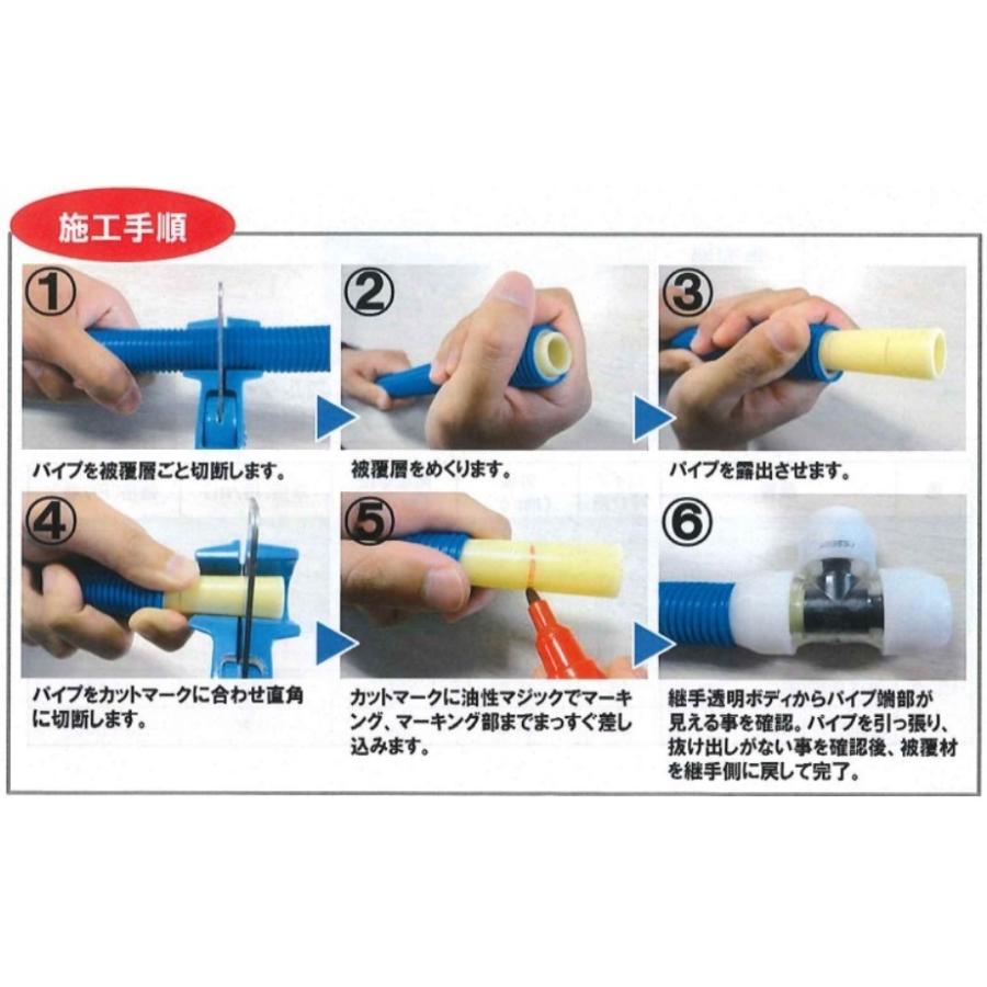 ブリヂストン:プッシュマスター らく楽コルゲートパイプ 型式:KL20JFSC 