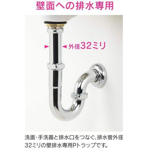 カクダイ:壁排水金具 32mm (洗面・手洗器用 オーバーフロー付き 金属製) GA-MG025 型式:GA-MG025｜haikanbuhin｜03