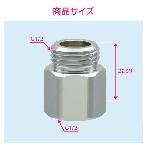 カクダイ 継足しニップル 延長用 水道配管継手 原状回復 Ga Je008 型式 Ga Je008 配管部品 ヤフー店 通販 Yahoo ショッピング
