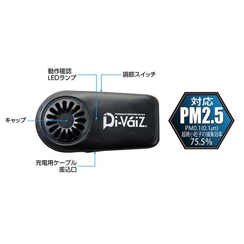 日本緑十字社:WZファンマスクセット 76×40×27mm ブラック 型式:375793