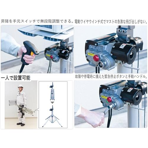 アサダ:電動ワイヤーアッパー(電動＋手動＋キャスタ付き) 型式:UE40C