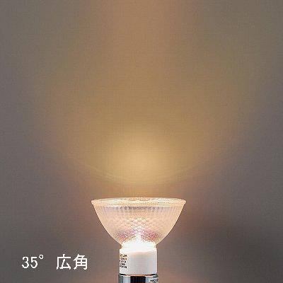 ヤザワコーポレーション:エコクールハロゲンシャイン75W形中角 GU5.3