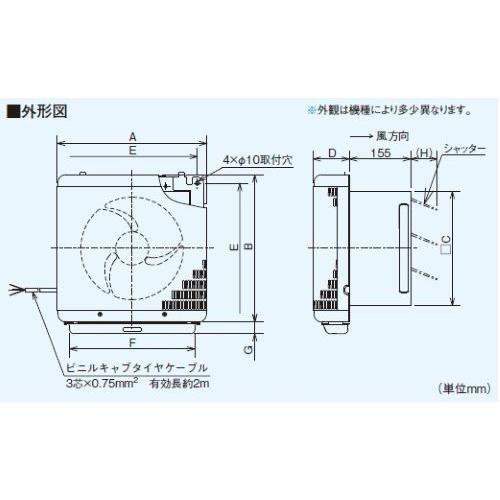 三菱電気 有圧換気扇 EFC-35MSB2 三菱電機:三菱電機 業務用有圧換気扇 厨房用 型式:EFC-35MSB2 : 配管