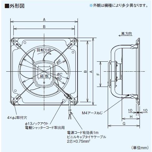 三菱電機:三菱電機 業務用有圧換気扇 低騒音形 型式:EWF-25ASA2-Q｜haikanbuhin｜02