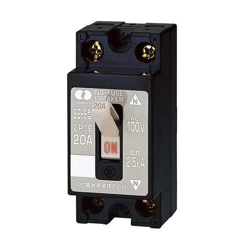 河村電器産業:ノーヒューズブレーカ SE-S 型式:SE2P2E15S : 配管部品