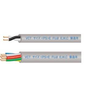 富士電線工業:ビニル絶縁ビニルシースキャブタイヤケーブル 型式:VCT 4
