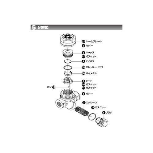 ミヤワキ:ディスク式スチームトラップ 型式:SC31-25A : 配管部品 ミヤワキ:ディスク式スチームトラップ 型式:SC31-25A : 配管部品