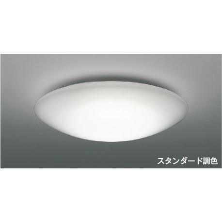 【新品】KOIZUMI LEDシーリングライト AH 48924 L コイズミ照明:シーリング 型式:AH48924L : 配管部品 ヤフー店 - 通販