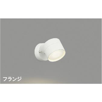 コイズミ照明 LEDブラケット AB54967 4個 コイズミ照明:ブラケット 型式:AB54967 : 配管部品 ヤフー店 - 通販