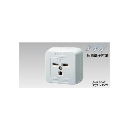 東芝ライテック:2P接地付30A露出コンセント 型式:DC2102E(W