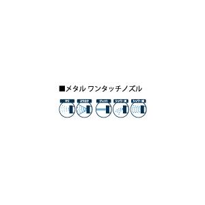 浅香工業:メタル ワンタッチノズル 型式:＃194233 : 配管部品 ヤフー店