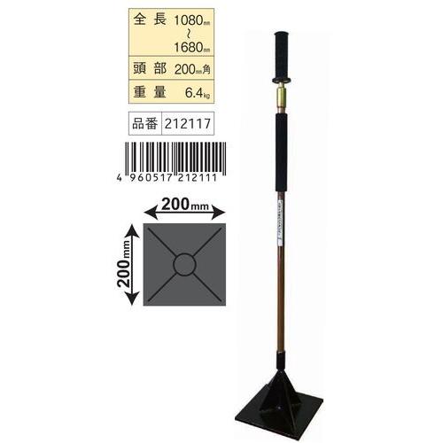 浅香工業:スライド式ハンドタンパー 6.4kg 型式:＃212117 : 配管部品