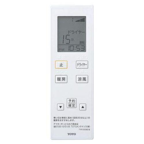 【新品未開封】TOTO 洗面所暖房機　TYR1024BD 楽天市場】【地域に拠りあす楽 在庫あり】TOTO TYR1024BD : 洗面所暖房