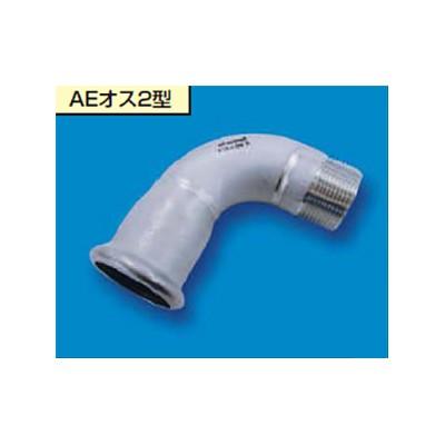 ベンカン:雄アダプタ付90°エルボ 型式:モルコ-AEオス-40×1”1/4 : 配管