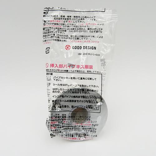 オンダ製作所:ダブルロックジョイント Rcねじ ツバ径φ58 黄銅製 オンダ製作所:ダブルロックジョイント Rcねじ ツバ径φ58 黄銅製