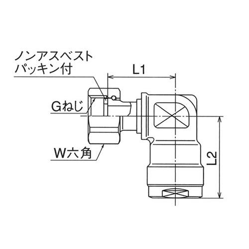 オンダ製作所:ダブルロックジョイント エルボアダプター 黄銅製