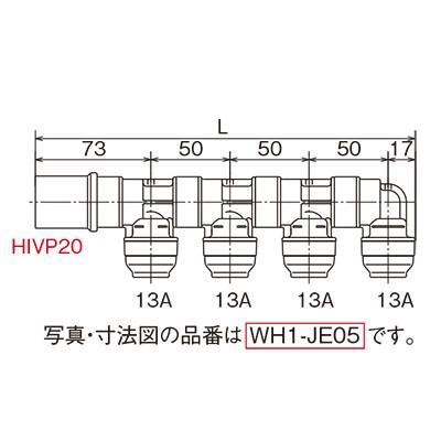 オンダ製作所:ダブルロックジョイントP 回転へッダー 樹脂製 型式:WH1