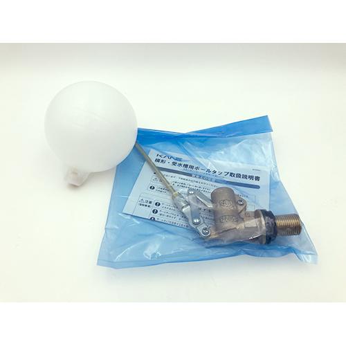 複式ボールタップ（耐熱ポリ玉） 兼工業:複式ボールタップ SH(ポリ玉付) 型式:SH(ポリ玉)-13 : 配管部品