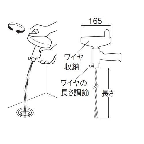 SANEI(旧:三栄水栓製作所):パイプクリーナー 型式:PR802S-5｜haikanbuhin｜03