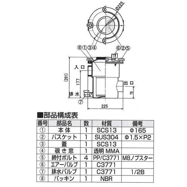 アウス:ステンレス製ヘアーキャッチャー 内部目視タイプ 型式:DL-SHCS-50CM : 配管部品 ヤフー店 - 通販 - Yahoo!ショッピング