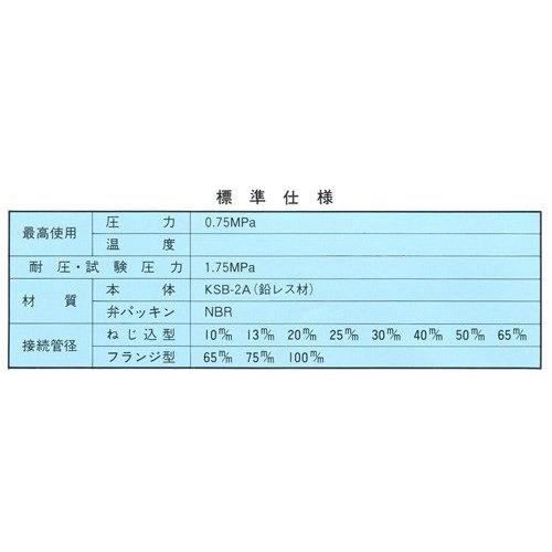 マルホン Ms型ボールタップ 型式 Ms 25 ネジ込み式 ステンレス玉付 42041749 配管部品 ヤフー店 通販 Yahoo ショッピング