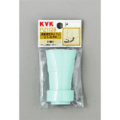KVK:洗濯機ホースさし込み口 ランキングTOP5 最高 型式:PZ1123