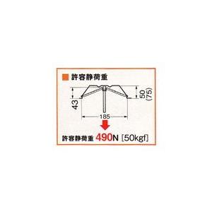 ネグロス電工:合成スラブデッキ用吊りボルト支持金具 型式:HBQLD-W3（1