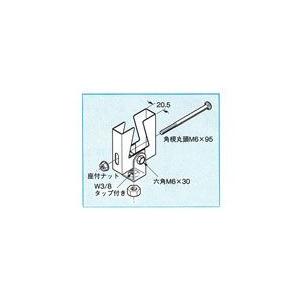 ネグロス電工:フラットデッキ用吊りボルト支持金具 型式:HB1FD ネグロス電工:フラットデッキ用吊りボルト支持金具 型式:HB1FD