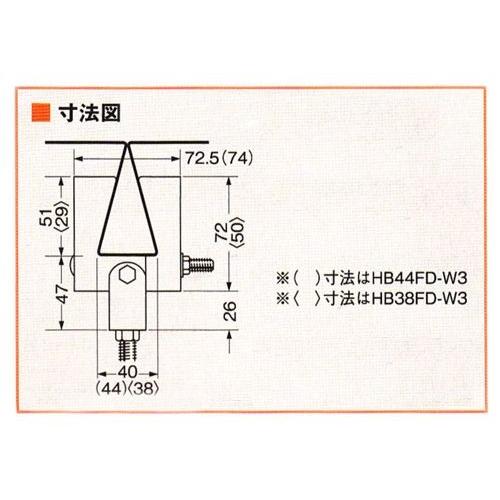 ネグロス電工:フラットデッキ用吊りボルト支持金具 型式:HB44FD-W3