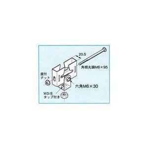 ネグロス電工:フラットデッキ用吊りボルト支持金具 型式:HB36UD-W3