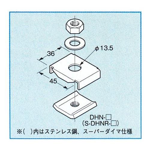 ネグロス電工:ダクターチャンネル吊り金具 型式:DHU-M10 : 配管部品 ヤフー店 - 通販 - Yahoo!ショッピング