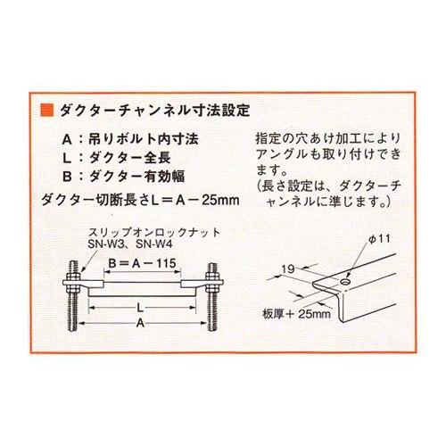 ネグロス電工:ダクターチャンネル中間支持金具 型式:DHSBS（1セット:10 