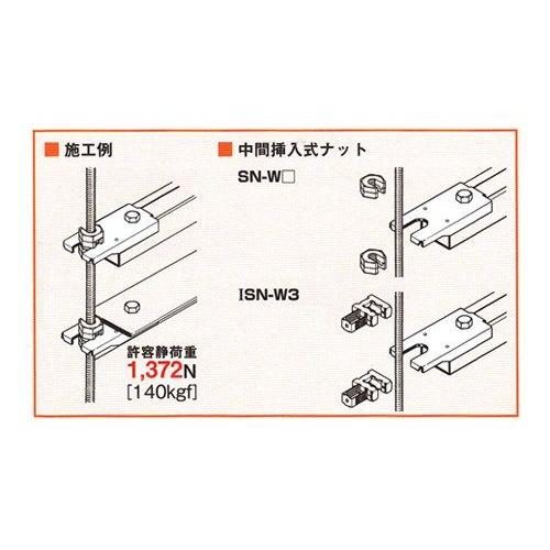 ネグロス電工:ダクターチャンネル中間支持金具 型式:DHSBS（1セット:10 