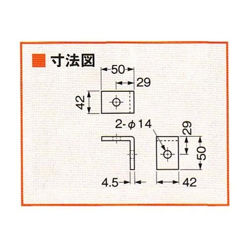 ネグロス電工:ダクターチャンネル壁面振れ止め金具 型式:Z-41A1 : 配管