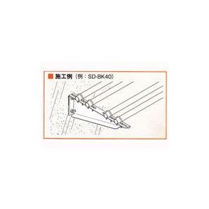 ネグロス電工:ブラケット 型式:SD-BK50 : 配管部品 ヤフー店 - 通販