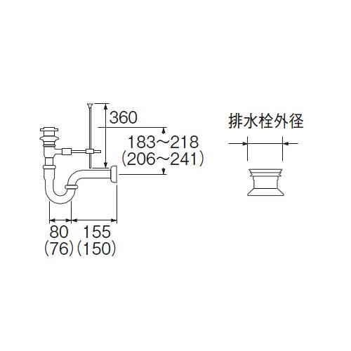 SANEI(旧:三栄水栓製作所):ポップアップPトラップ 型式:H710T-38 SANEI(旧:三栄水栓製作所):ポップアップPトラップ 型式:H710T-38