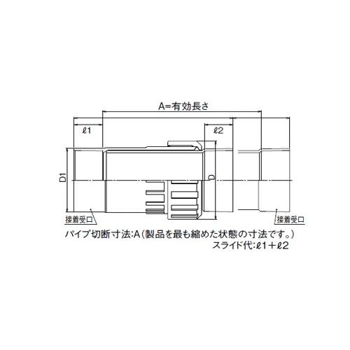 前澤化成工業:VU管用 屋内排水用伸縮継手 型式:OHYJ75Sトウメイ 前澤化成工業:VU管用 屋内排水用伸縮継手 型式:OHYJ75Sトウメイ