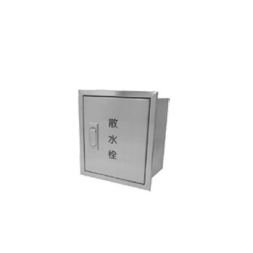 伊藤鉄工(IGS):壁埋込型 散水栓ボックス 型式:SB3STK(鍵付き) : 配管