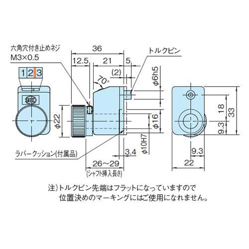 イマオコーポレーション:デジタル ポジション インジケーター ノブ 型式:DPK-02HR-1.75B｜haikanbuhin｜04