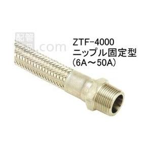 ゼンシン:ZTF-2000SH(ストレートホース) 型式:ZTF-2000SH-20A 400L