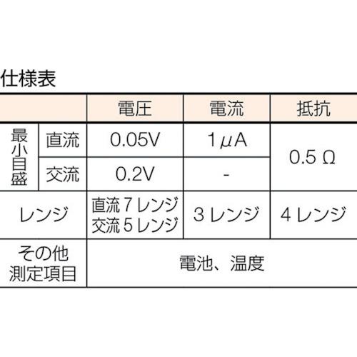 HIOKI ハイテスタ 3030-10 ( 10-30 ) 日置電機(株)｜haikanshop｜04