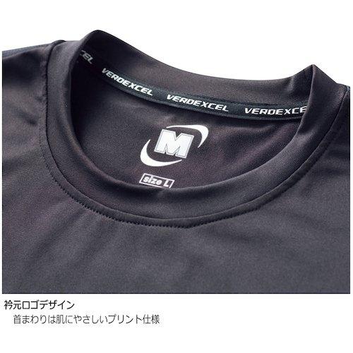 ミドリ安全 ベルデクセル 男女共用 半袖クールコアTシャツ VEC11上 グレー LL ( VEC11-UE-LL ) ミドリ安全(株)｜haikanshop｜04