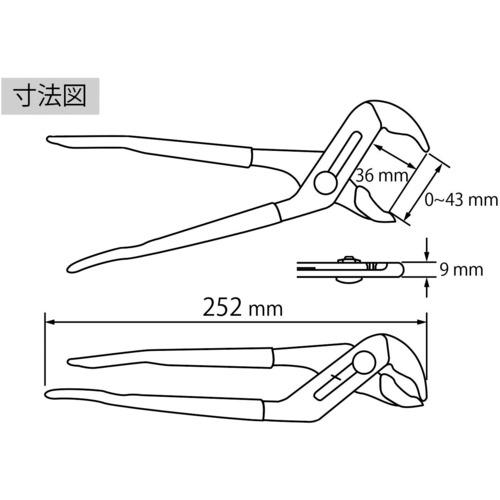 エビ ウォーターポンププライヤ 250mm ( WP250H ) (株)ロブテックス｜haikanshop｜02