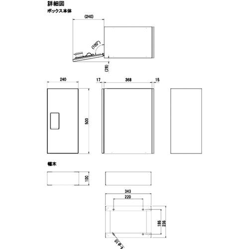 Nasta　宅配ボックス　幅木　ライトグレー　KS-TLT240-SH100-L　(株)ナスタ