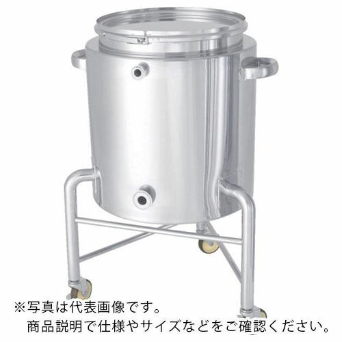 日東 ステンレス片テーパー型バンド式ジャケット容器脚付200L ( KTT-CTL-J-L-565H )