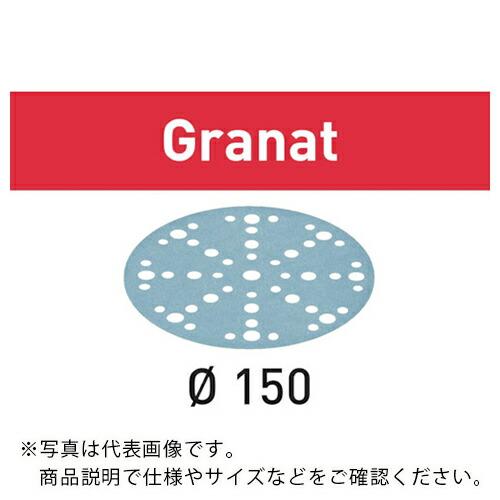 FESTOOL プレミアムサンドペーパー GR D150 P1500 50枚入り FESTOOL プレミアムサンドペーパー GR D150 P1500 50枚入り