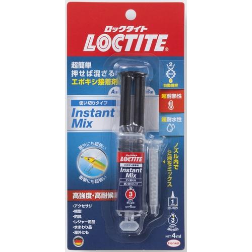 【SALE価格】LOCTITE 高強度エポキシ接着剤 2液タイプ 透明 インスタントミックス 4ml ( LIM-004 ) ヘンケルジャパン(株)｜haikanshop｜03