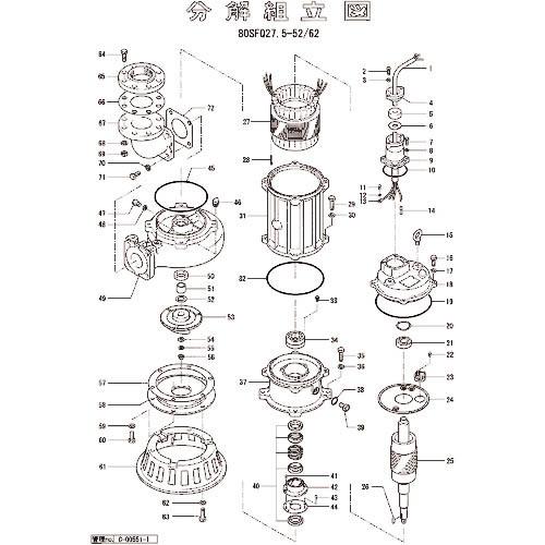 ツルミ キャブタイヤケーブル(完)x8m ( 801-00100475-9 )